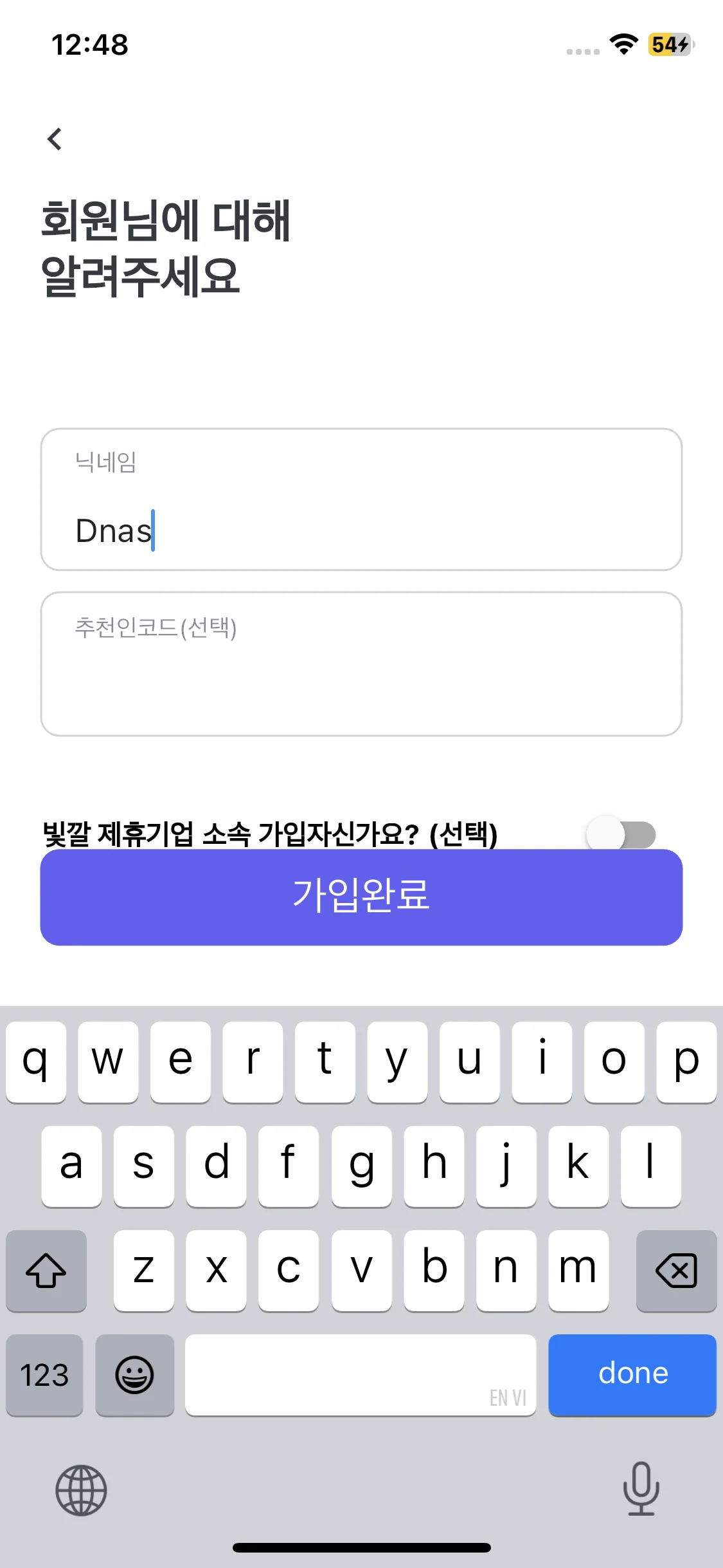 Test Image 6